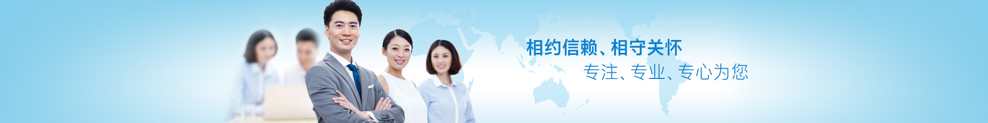 服務(wù)專(zhuān)區(qū)