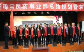 劍鋒所指，所向披靡