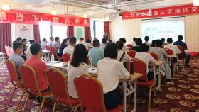 追夢者的舞臺(tái)，奮斗者的賽場 山東新稀寶股份有限公司開啟人力資本增值“新時(shí)代”