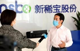 開足馬力助戰(zhàn)疫： 新稀寶健康產(chǎn)業(yè)——緊抓生產(chǎn)力，提升免疫力