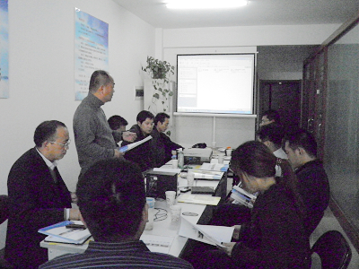 會(huì)議現(xiàn)場