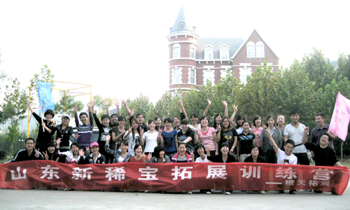 8 快樂(lè)的新稀寶后勤團(tuán)隊(duì).JPG