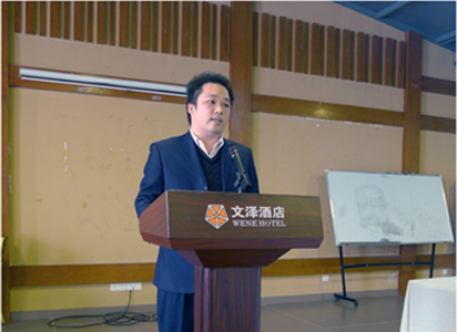 部門主管分別就各部門的工作進行了總結(jié)匯報